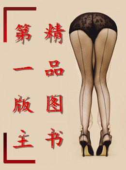 《妈妈的校园邂逅》