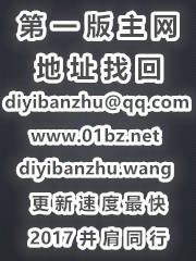 《情欲两极》