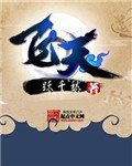 《飞天》
