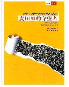 馆推荐