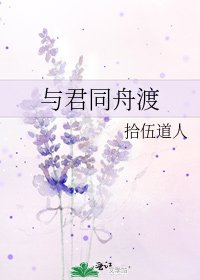《爷是个道长,没得节操》