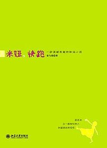 《馆推荐》
