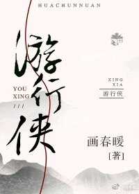 《与某少侠相爱相杀的日子》
