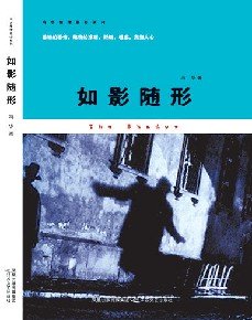 《馆推荐》
