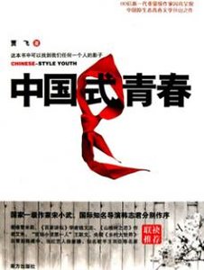 馆推荐