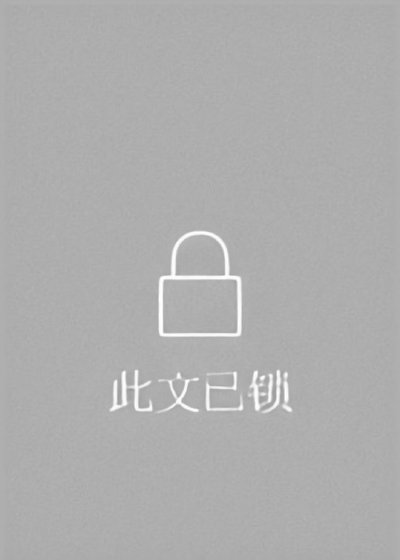 我是影帝他前妻[娱乐圈]