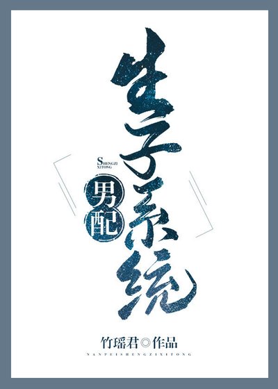 《大奸臣怀了我的崽》