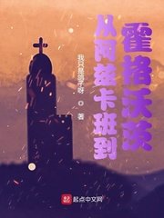 《(HP同人)从阿兹卡班到霍格沃茨》