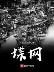 《风谍》