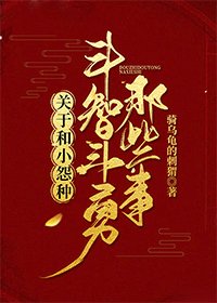 关于和小怨种斗智斗勇的那些事