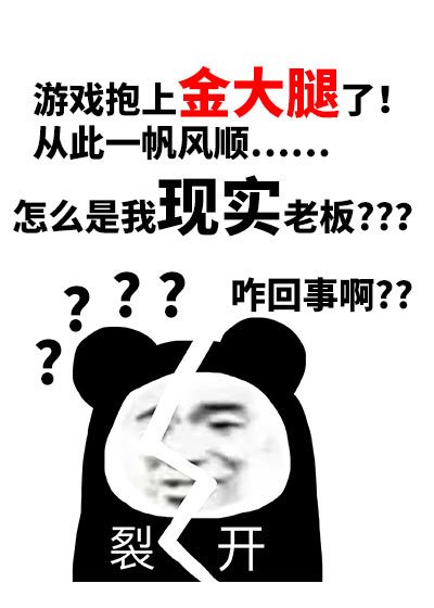 《老板,谈个CP不?》