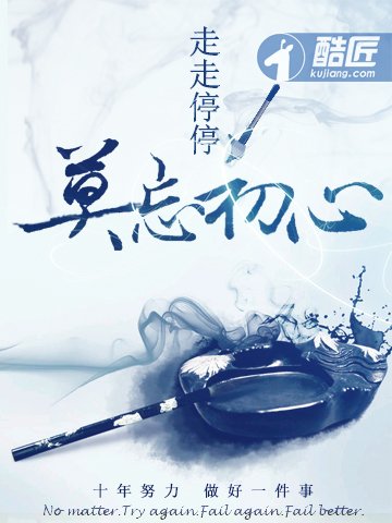 《反派:记忆曝光女帝誓死相救》