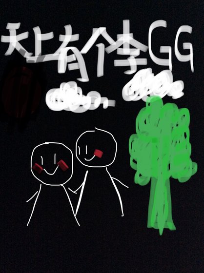 《南孚火腿值得拥有》