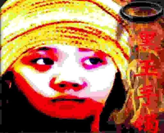 黑玉手镯