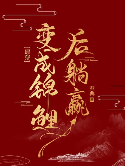 《清初写作资料》