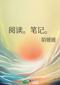 《。笔记。》