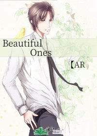 《Beautiful Ones》