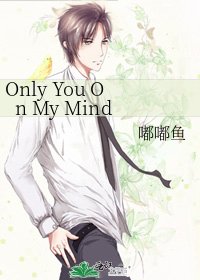 《Only You On My Mind》