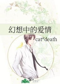 幻想中的爱情