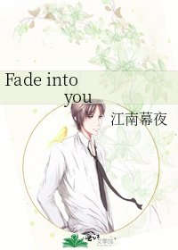 Fade into you