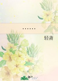 《……》