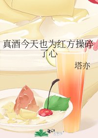 《(柯南同人)真酒今天也为红方操碎了心》