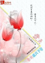 《爱是零下六度的你》