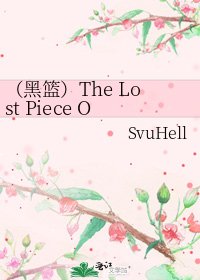 《(黑篮)The Lost Piece Of Shadow》