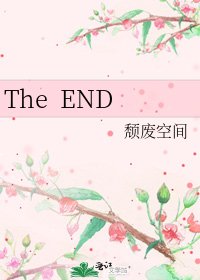 《The END》