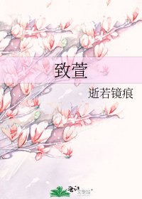 《致萱》