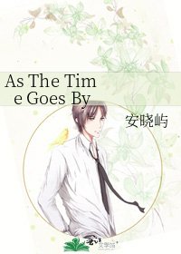《As The Time Goes By》