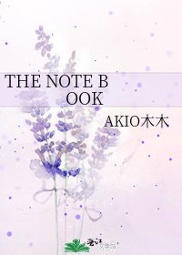 《THE NOTE BOOK》
