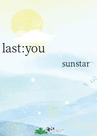《last:you》