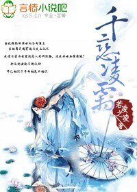 《半步错情,诱宠勾心妻!》