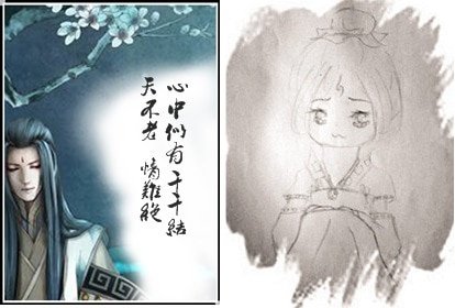 《求仙道之情惑(师徒)》