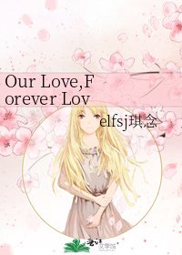 《Our Love,Forever Love》