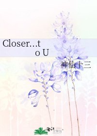 《Closer...to U》