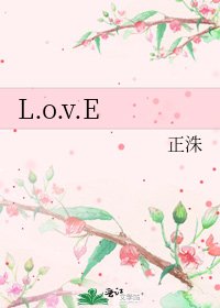 L.o.v.E