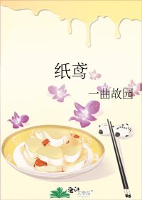 《纸鸢》