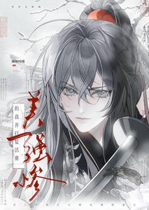 《谴岛侣他放不下》