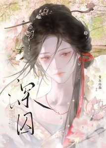 锁蔼