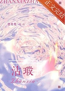 《上了前男友迈巴赫之后》