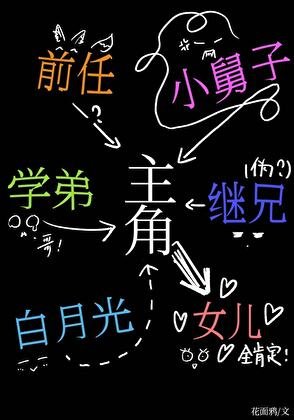 《单身带娃也要被男人们觊觎吗》