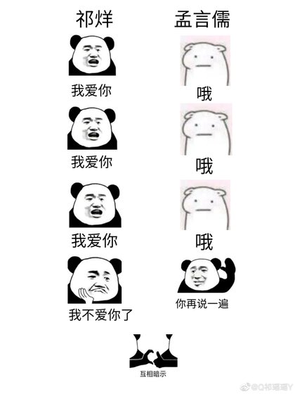 《逐光》