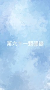《与暗恋学长的甜蜜同居》