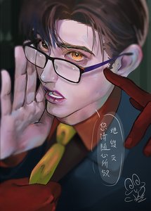 《您请随心所欲地毁灭》
