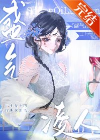 《糟糕,要长恋爱脑了!》