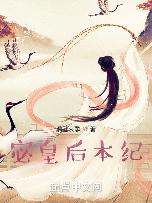 《她们为我打天下》