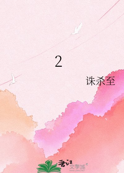 《百岁师父惨遭做局》