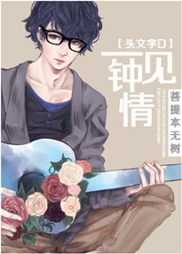 《(BL/头文字D同人)一见钟情/谁上谁下》